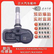 現貨凌志木紋鑰匙包  鑰匙套lexus ct200h lexus nx ux es rx nx nx200t lexus－邁德好服裝包包 歷史價格詳細信息