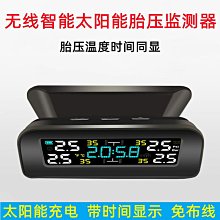 【現貨】【胎壓預設 充氣泵】打氣機 充氣機 打氣泵 汽車打氣機 電動打氣機 輪胎打氣機 多功能充氣泵 胎壓監測打氣機 歷史價格詳細信息
