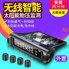 現貨 汽車太陽能爆閃燈后車窗警示燈多功能七彩行車裝飾燈夜間防追尾燈可開發票 歷史價格詳細信息