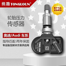 適用於a6 a7 c8前右減震總成空氣減震減震器4k0616040 歷史價格詳細信息