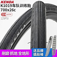 建大公路自行車輪胎700x23/25/28/32/35/38/40/42/45/50c死飛外胎 歷史價格詳細信息