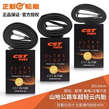 自行車輪胎 正新700X23C/38C/35C/32c/28C/25c/41c自行車輪胎公路車內外胎~定金-有意請咨詢 歷史價格詳細信息