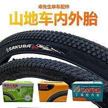 自行車輪胎 正新20寸自行車輪胎20x1.35 1.5 1.75 1.95 2.125單車406內外胎~定金-有意請咨詢 歷史價格詳細信息