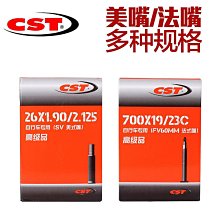 美利達通用山地自行車水杯架炫彩公路車洛克水壺架騎行支架 歷史價格詳細信息