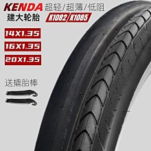 【現貨】建大自行車內胎公路車700C18 23 25 28 32 35 43C死飛車輪胎內帶 歷史價格詳細信息