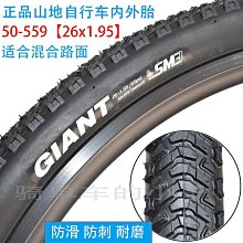 現貨 GIANT捷安特AIRWAY側開式水壺架可調節水杯架山地公路自行車通用可開發票 歷史價格詳細信息