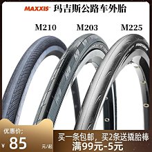 自行車輪胎 吉安特自行車配件大全22/24/26X1.95/2.125山地自行車彩色內外胎~定金-有意請咨詢 歷史價格詳細信息