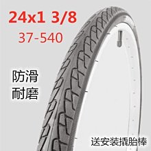 自行車內胎26138輪胎輪胎26x195內外26x138單車外帶26138里帶 歷史價格詳細信息