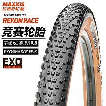 現貨 27.5寸29寸山地車700C公路車裝車包整車裝車袋大容量收納袋簡約 歷史價格詳細信息