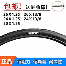 現貨 GIANT捷安特AIRWAY側開式水壺架可調節水杯架山地公路自行車通用可開發票 歷史價格詳細信息