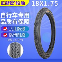 【現貨】正新輪胎20寸死飛公路車摺疊自行車(37-406)20x1.35外胎內胎 歷史價格詳細信息