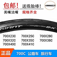 現貨 GIANT捷安特AIRWAY側開式水壺架可調節水杯架山地公路自行車通用可開發票 歷史價格詳細信息