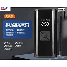 車載充氣泵無線可攜式小型汽車用電動打氣筒大功率輪胎充氣泵優 歷史價格詳細信息