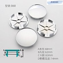 改裝直徑60MM內徑56MM輪轂蓋 汽車輪轂中心蓋 沃森VOSSEN輪蓋 歷史價格詳細信息