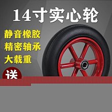 好物機械17.5-20.5-23.5-26.5-29.5-25E3L3加深半實心鏟車輪胎鋼圈 歷史價格詳細信息