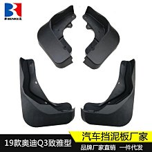 適用於系列17a3前霧燈框（無孔）進口版8v5807681/8v5807682 歷史價格詳細信息