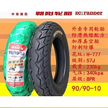 特惠輪胎紋迎賓地毯定製logo門口進門腳墊酒店門墊公司樣品屋展示中心廣告地墊 歷史價格詳細信息