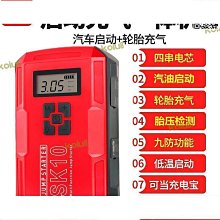 汽車啟動神器 16V25F 超級法拉電容 汽車整流器 超級12v 16V 20F 歷史價格詳細信息