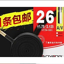 熱銷登山自行車快拆鋁合金腳撐公路單車邊撐可調節停車架通用單車配件 歷史價格詳細信息