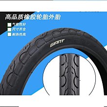 自行車輪胎 捷安特適用自行車輪胎12/14/16/20/24/26寸X1.50/1.75/1.95山地車~定金-有意請咨詢 歷史價格詳細信息