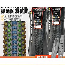 熱銷登山自行車快拆鋁合金腳撐公路單車邊撐可調節停車架通用單車配件 歷史價格詳細信息