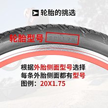 自行車輪胎 正新20寸自行車輪胎20x1.35 1.5 1.75 1.95 2.125單車406內外胎~定金-有意請咨詢 歷史價格詳細信息