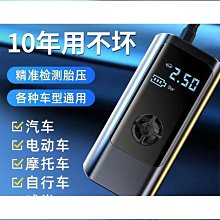 便捷式無線車載汽車充電式乾濕車家兩用強吸力大功率 歷史價格詳細信息