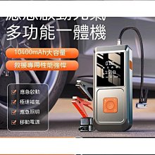 電動車機車充電電熱護膝電動車加熱電暖發熱冬季防寒保暖擋風被 歷史價格詳細信息