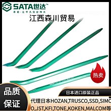 世達汽車維修試電筆試燈車用多功能汽修電路檢測電工測電筆12V24V  露天市集  全臺最大的網路購物市集 歷史價格詳細信息