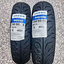 完工價【油品味】正新輪胎 CSW1 90/90-10 鯊魚王四代 鯊魚王4代 ,有後雙避震器工資再另加50元 歷史價格詳細信息