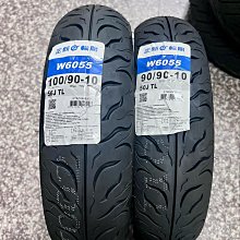 完工價【高雄阿齊】正新輪胎 鯊魚王4代 CS-W1 90/90-10 CSW1,有後雙避震器工資再另加50元 歷史價格詳細信息