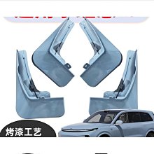 適用於理想one幻影鋁合金免橫杆安裝款車頂行李架框 歷史價格詳細信息