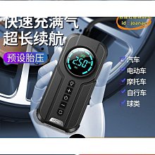 【締造】車載充氣泵打氣泵可攜式汽車用輪胎大功率電動雙槓高壓車用測胎壓 歷史價格詳細信息