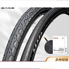建大公路自行車輪胎700x23/25/28/32/35/38/40/42/45/50c死飛外胎 歷史價格詳細信息