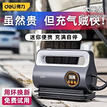 【得力光電】戶外 P4 全彩 LED電視牆 無接縫大屏幕 4K高畫質 專業現場評估設計 到府安裝 測試教學 電視牆 歷史價格詳細信息