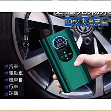 【締造】胎牛太陽能汽車通用內置外置胎壓監測器高精度輪胎氣壓測量儀 歷史價格詳細信息