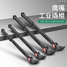 撬棍直鍬長鎬頭扁鑿手工鍛打洞鏟鐵鍬戶外加力杆翹棒挖坑挖土撬樹 歷史價格詳細信息