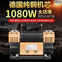 現貨 12V 車用音響 多功能 遙控 MP3音響 免持通話MP3播放器 USB SD插卡 收音機 歷史價格詳細信息