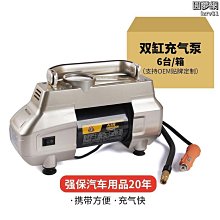[現貨] 車用保溫置物架  24H出貨 台灣現貨 【小麥購物】【Y499】 收納袋 置物架 保溫保冷 飲料架 面紙套 歷史價格詳細信息