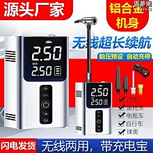 汽車用品車用充氣泵 自動充停數顯帶燈汽車輪胎打氣泵 車載充氣泵  露天市集  全臺最大的網路購物市集 歷史價格詳細信息