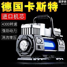 12V可攜式車載吊運機 箱式貨車輕卡車載提升機 野外作業小吊機 歷史價格詳細信息