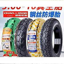 特惠輪胎紋迎賓地毯定製logo門口進門腳墊酒店門墊公司樣品屋展示中心廣告地墊 歷史價格詳細信息