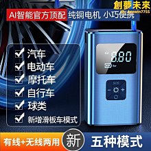 車載無線小巧輕便動力十足家車兩用便捷式手持大吸力 歷史價格詳細信息