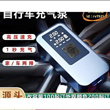 車載充氣泵 打氣機 充氣泵 車載充氣泵雙缸大功率汽車用便攜式打氣泵輪胎12V電動高壓打氣筒　伊人品質 歷史價格詳細信息