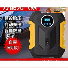 精選智能電動紅外頸椎腰部背部按摩器便攜發熱腰部按摩器車載按摩抱枕 歷史價格詳細信息