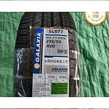 格瑞維亞林肯飛行家 MKX 風行游艇汽車行李架車頂貨架框筐SUV改裝 歷史價格詳細信息