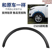 【壟奇】適配a4la6lq5q7a5a7排擋頭改裝電子換擋把手排擋桿防塵套排擋桿頭手球 歷史價格詳細信息