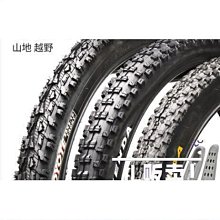 建大自行車輪胎K1176 26 27.5寸*1.75山地車騎行臺700*28C光頭胎 歷史價格詳細信息