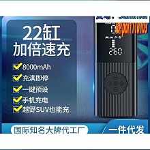 可攜式無線電動充氣泵車輪輪胎打氣小型汽車多功能打氣泵汽車加泵 歷史價格詳細信息