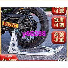 重型機車前輪駐車架-前輪固定款【兩色任選】8519 歷史價格詳細信息